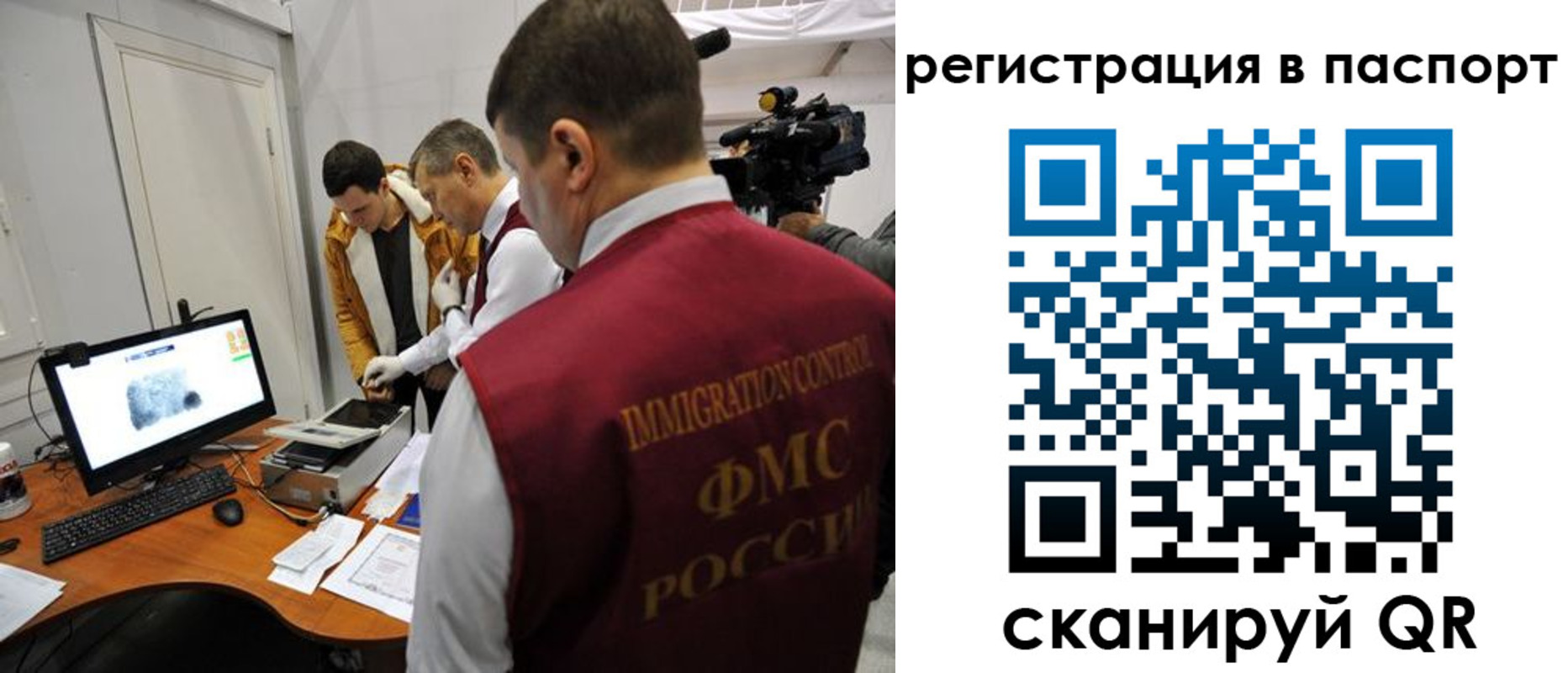 временная регистрация надежно в Владимире